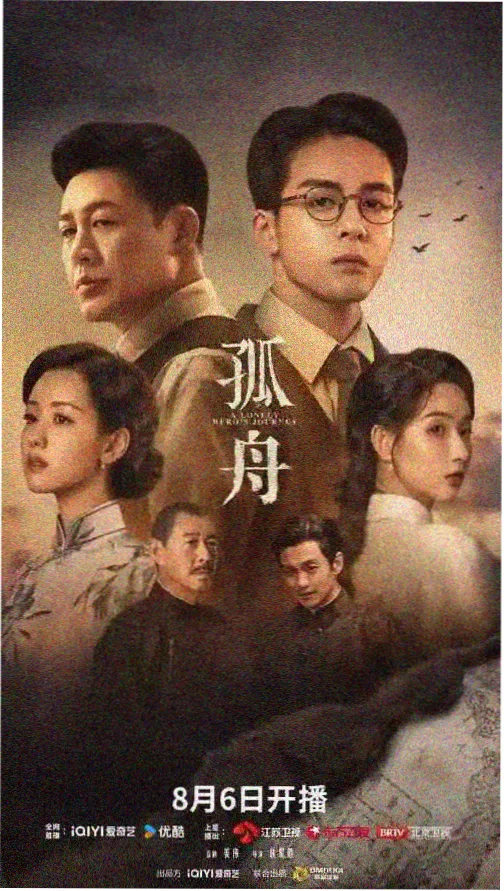 韩剧首尔凌晨三点海报