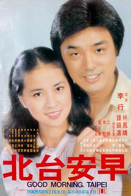 经典韩剧我们的1998海报