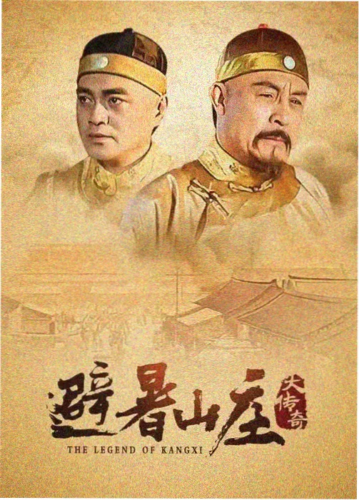 甜宠韩剧我的邻居是编剧海报
