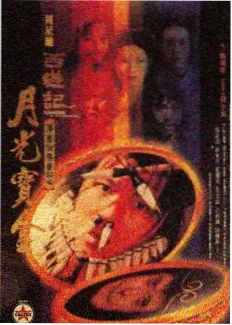 韩国综艺乡村民宿日记海报
